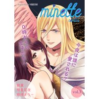 minette comics vol.3