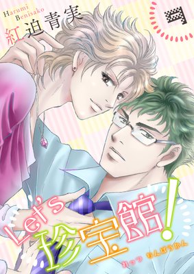 Let��s�����ۡ� 9