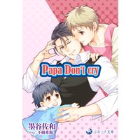Papa Don’t cry