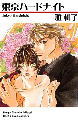 ����ϡ��ɥʥ���