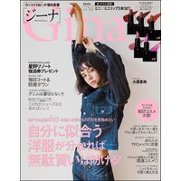 Gina【ジーナ】2019−20 Winter
