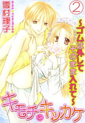 ������ȥ��å���������ϳ����Ƥ��Τޤ�����ơ�