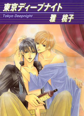 ����ǥ����ץʥ���