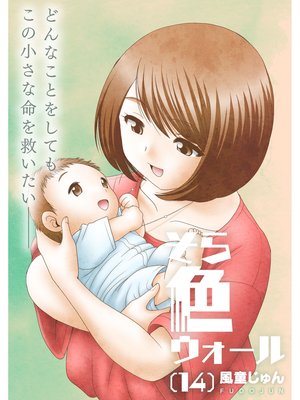 ���鿧���������ʬ���ǡ�14