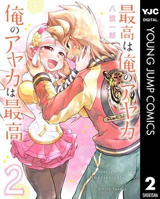 �ǹ�ϲ��Υ��䥫 ���Υ��䥫�Ϻǹ�