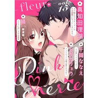 Pinkcherie vol.15 −fleur−【雑誌限定漫画付き】