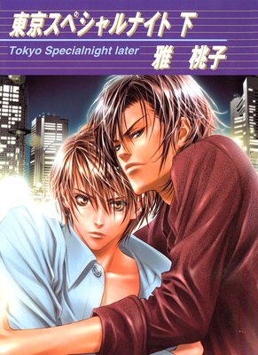 ������ڥ����ʥ��ȡʲ���