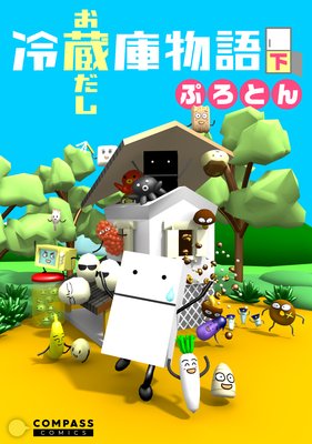 ��¢��ʪ�� ��¢����