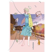心臓