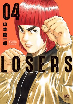 LOSERS4