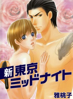 ������꡼��