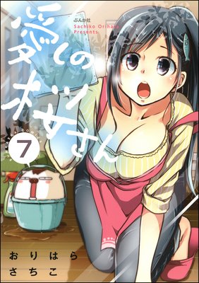 �����κ������ʬ���ǡ� ����7�á�