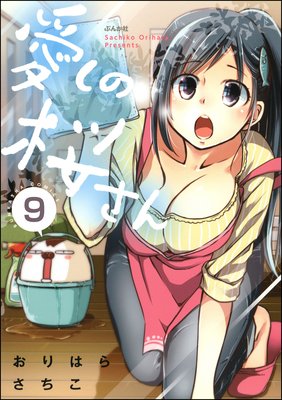 �����κ������ʬ���ǡ� ����9�á�