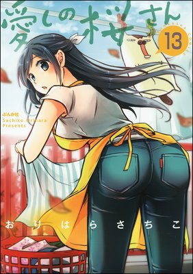 �����κ������ʬ���ǡ� ����13�á�