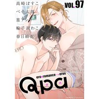 Qpa vol.97〜エロ
