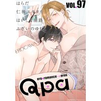 Qpa vol.97〜エロカワ