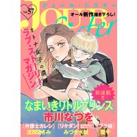 JOUR Sister Vol.57
