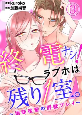 ���ťʥ�����֥ۤϻĤ�1���� ����̣���ڤ���åץ쥤��