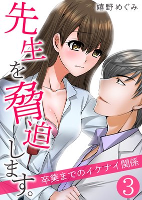 �����������ޤ�����´�ȤޤǤΥ����ʥ��ط�����ñ���ǡ�