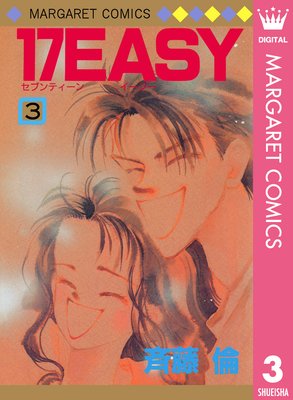 17EASY