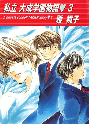 ��Ω�����ر�ʪ���3��