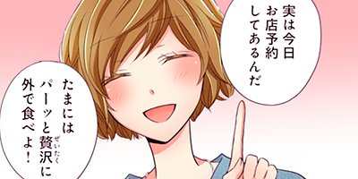 ®���Ĺ�����Υ�������ͳ�򶵤��� 25�ڥե륫�顼��