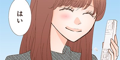 �Ǵ�Υ����ϻĶȸ�� 1�ڥե륫�顼��