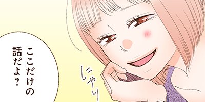 �Ǵ�Υ����ϻĶȸ�� 6�ڥե륫�顼��