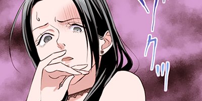 腹黒御曹司がイジワルです 24【フルカラー】