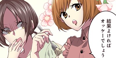 ��ʤα���Ů����� 25�ڥե륫�顼��