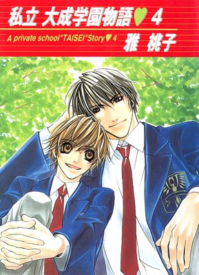 ��Ω�����ر�ʪ��