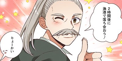 ¼��ž�� �Ƕ��Υ������饤�աʥ��ߥå��� 47�ڥե륫�顼��