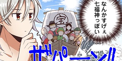 ¼��ž�� �Ƕ��Υ������饤�աʥ��ߥå��� 48�ڥե륫�顼��