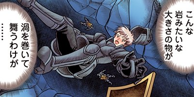 ����ɤΥ����Ȥʼ��վ�ʥ��ߥå��� 26�ڥե륫�顼��