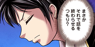 ����ɤΥ����Ȥʼ��վ�ʥ��ߥå��� 27�ڥե륫�顼��