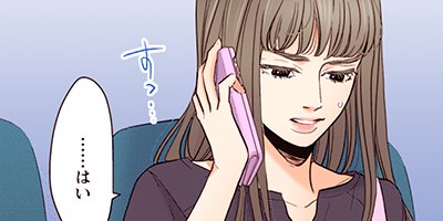 liar 74�ڥե륫�顼��