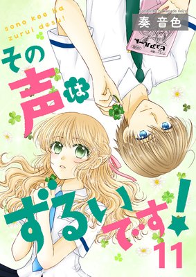 �������Ϥ��뤤�Ǥ�����11��