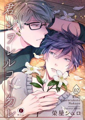 ���������륳���ޥ� ��2��