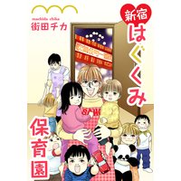 サザンウィンドウ サザンドア 石山さやか 電子コミックをお得にレンタル Renta