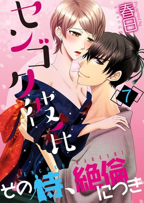 ���󥴥����ݤ��λ������ѤˤĤ���