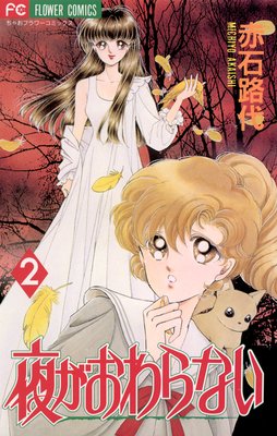 �뤬�����ʤ� 2