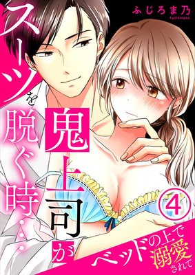 ����ʤ������Ĥ�æ�����ġ��٥åɤξ��Ů�������