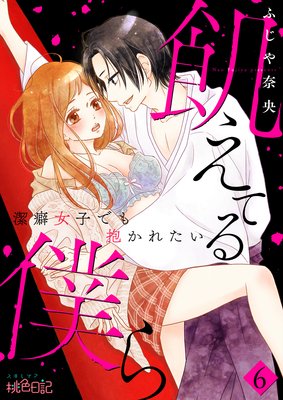 �����Ƥ��ͤ�����ʽ��ҤǤ������줿����