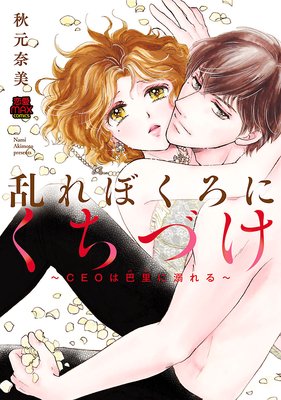 ���ܤ����ˤ����Ť���CEO����Τ�ʥѥ�ˤ�Ů����