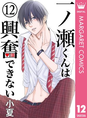 ���������϶�ʳ�Ǥ��ʤ� 12