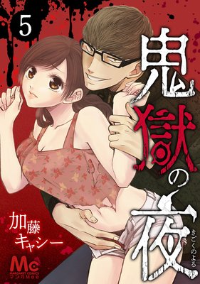 �������� 5