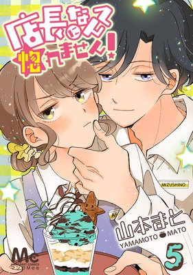 ŹĹ�ˤʤ�ƹ���ޤ���! 5