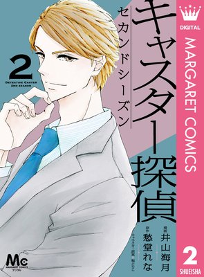 ���㥹����õ�� ������ɥ������� 2