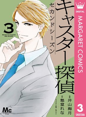 ���㥹����õ�� ������ɥ������� 3