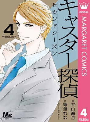 ���㥹����õ�� ������ɥ�������